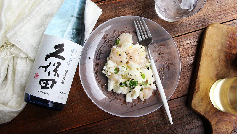 Marbled Scallops and Nagaimo Mountain Yam Marinated with Shiso