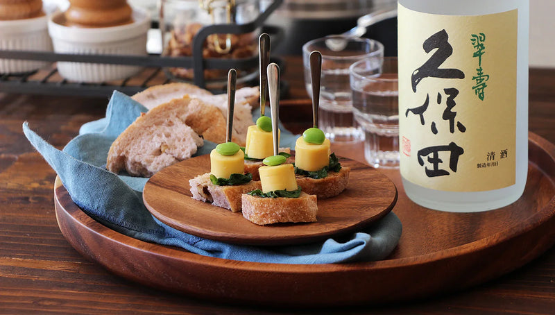 Pinchos of Edamame and Cheese Pickled with Shiso and Garlic Soy Sauce