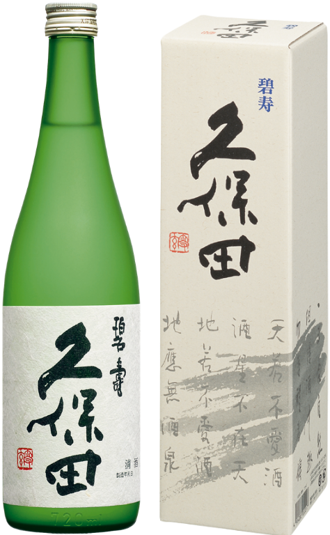 KUBOTA HEKIJYU (= HEKIJU)