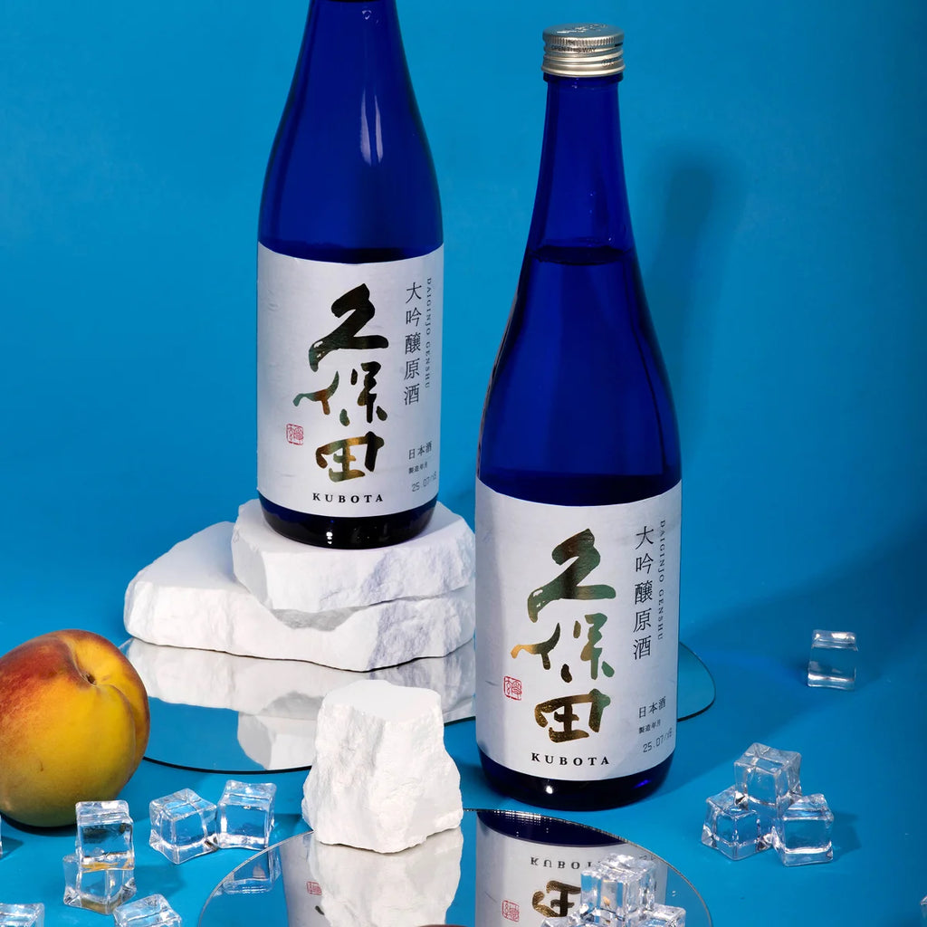 Kubota Genshu